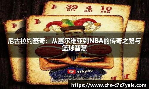 c7c7.app登录入口