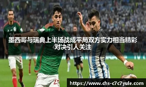 c7c7.app登录入口