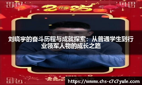 c7娱乐官网
